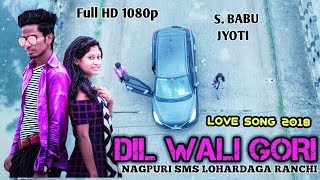 DILL WALI GORI S BABU NEW NAGPURI HD VIDEO 2018 - 