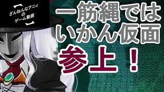 リアルタイムバトル将棋オンライン ざんまい その４【ざんねんなアニィ】