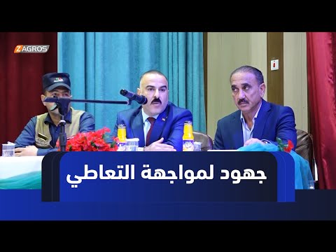فيديو | الأنبار.. جهود حثيثة لمواجهة حالات تعاطي المخـ.ـدرات في المدارس