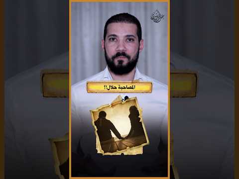 لكل بنت بتصاحب ولاد!