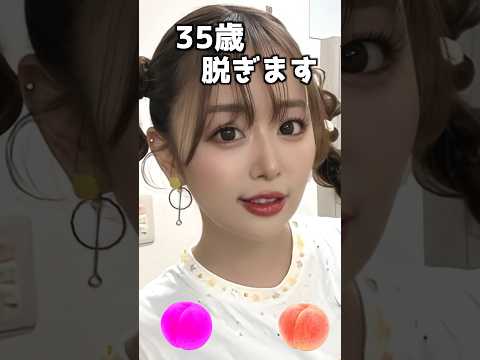 井口裕香のピタ止め！#35歳 #かわいい #声優 #井口裕香