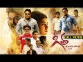 Geetha Telugu Action Drama Full Length Movie Sunil Hebah Patel Omkaram Priya AB TV Movies