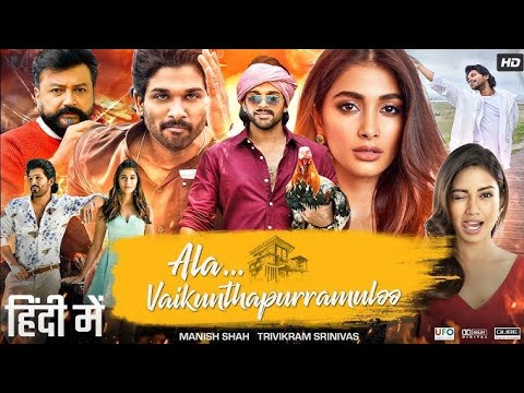 Ala Vaikunthapurramuloo full movie | hindi dubbed | Allu Arjun | 16 may 2026 #alluarjun #southmovie