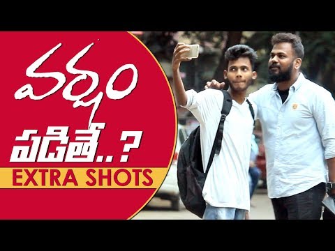 FunPataka's Varsham Padithe Prank Extra Shots | AlmostFun Video