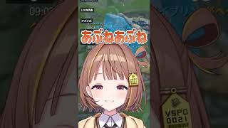 外部初コラボでもLOL民全開の千燈ゆうひと動揺する橘ひなの達【千燈ゆうひ/ぶいすぽ/切り抜き】#shorts