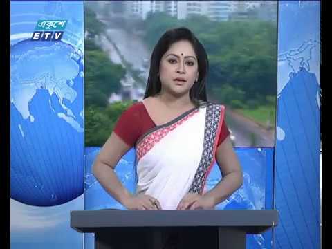 সকাল ০৯ টার সংবাদ ২৯ ০৯ ২০১৭