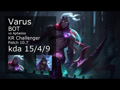 Varus Bot vs Aphelios - KR Challenger 15/4/9 Patch 10.7 Gameplay // [롤] 바루스 vs 아펠리오스