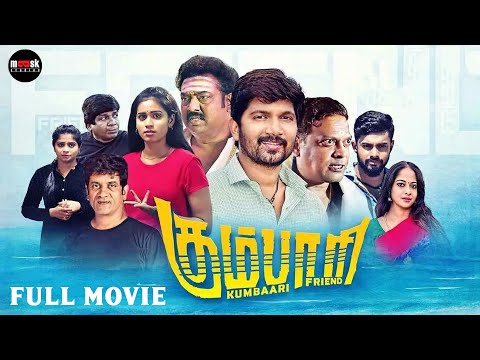 Kumbaari - Full Movie | VijayVishwa, Naleef, Mahana Sanjeevi | Kevin Joseph