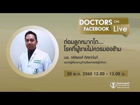 วิธีการเพิ่มขนาดของอวัยวะเพศชาย ยาเสพติดเพิ่มความแข็งแรงและความใคร่