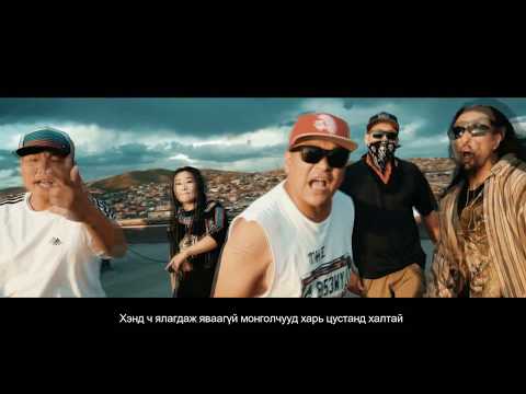 Юүдэнтэн: Цаасан шаахай | Yudenten:  Tsaasan shaahai