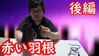 《商品紹介》ベックマンを履く前に掃除をしよう！馬毛ブラシできれいにホコリを取り除いたら気絶するくらいきれいになった　これが大人の男のワークブーツだ！エイジング開始