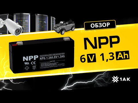 Миниатюра изображения товара Аккумуляторная батарея NPP NP6 1.3Ah 6V