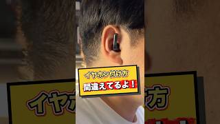 耳穴を塞がない重低音が強いワイヤレスイヤホン！■ 商品情報製品名：Comfo Bass Pro通常価格：13,980円（税込）新発売セール価格：9,786円（税込）割引率：30％OFF
