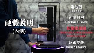 [挑選] 手把式電子鎖 飛利浦 & Axgon