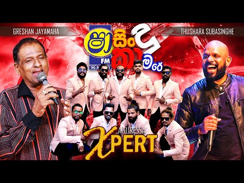 SHAA FM SINDU KAMARE WITH AKURESSA XPERT