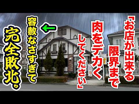 youtube-グルメ・大食い・料理記事2026/03/09 09:59:25