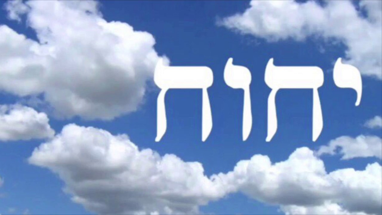 Tetragrammaton Invocation