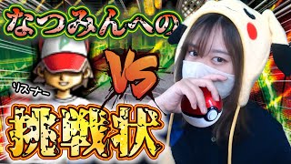 【メンシ特上プラン参加型】ランクマシングルルールでぼっこぼこにしちゃうぞ！#チャンピオンズ