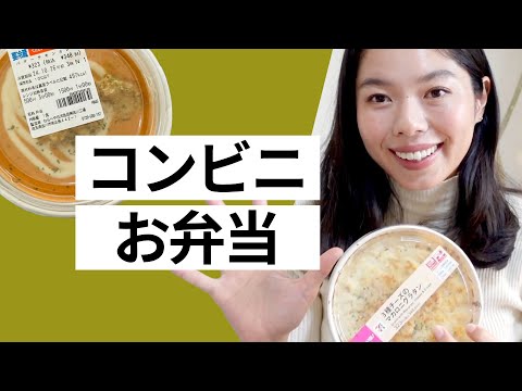 PODCAST | BENTO Ở CỬA HÀNG TIỆN LỢI