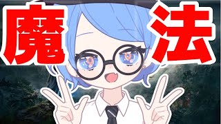 【ホグワーツレガシー】今までキーマウでやってきたけどよく考えたらこれゲームパッドでやったほうがいいんじゃないかな