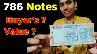 786 Note Value || 786 Number Rare Note || sell 786 Note Online Direct to Buyer|786 Note Kaise Beche
