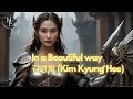 In A Beautiful Way Queen Of Tears OST Kim Kyung Hee