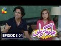 Jadugaryan Episode #04 HUM TV Drama 5 October 2019