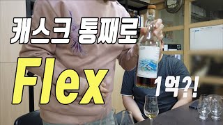 최초의 개인 독립병입 이야기 feat. GlenBurgie [한잔하는 MJ]