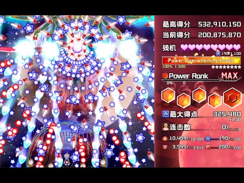 Touhou Blue Devil in the Belvedere - Sonia LNNN (No miss, No bomb, No hyper) Sakuya