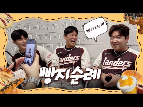 고의로 대전의 명물 빵들을 너무 맛있게 먹었어요...🤤ㅣ빵지순례 비하인드🥖