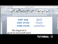 Font Dialog Box Microsoft Word 2007 Getting Started Tutorials For Absolute Beginners 3 In Urdu HD