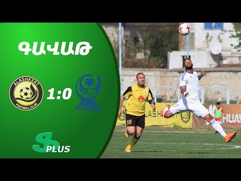 Armenian Cup, FC Alashkert Yerevan - FC Banants Yerevan 1-0