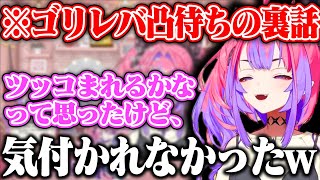 かなた先輩とラミィ先輩が優しすぎてダチョウ倶楽部のボケをしても全く気付かれなかったヴィヴィww【ホロライブ/雪花ラミィ/天音かなた/綺々羅々ヴィヴィ】