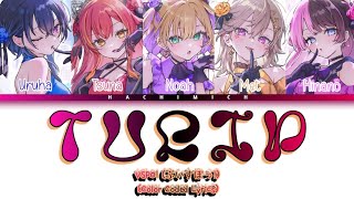 【Cover】TULIP - ぶいすぽっ! [Color Coded Lyrics]