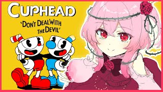 【CUPHEAD】 PLAYING UNTIL CLEARING 3 BOSSES!!!!!! 【NIJISANJI EN | Rosemi Lovelock】