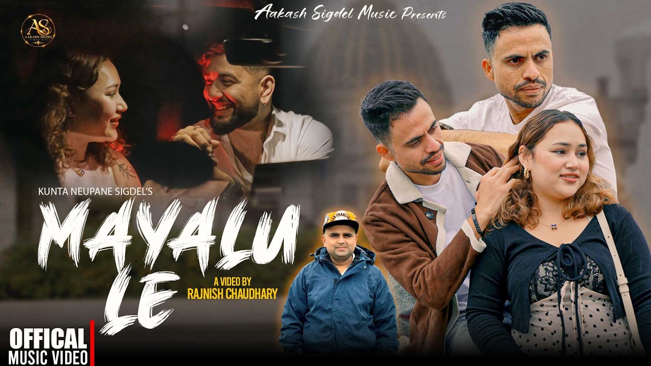 MAYALU LE | मायालुले ❤️ | | Aakash Sigdel by Aakash Sigdel — Official Music Video