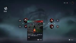ホラゲー??BANISHERS実況