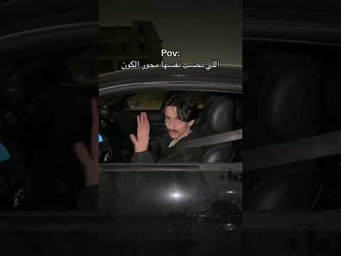 تدور مشاكل 😂💔 #explore #لايك_اشتراك #automobile #فولو #ترند_تيك_توك #دعم