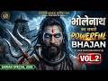 भोलेनाथ का सबसे Powerful Bhajan Vol 2 Har Har Mahadev Sawan Special 2026