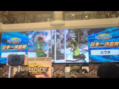 ベイブレードバーストG1大会2017日本1決定戦準決勝その1　コウキVSユウタ