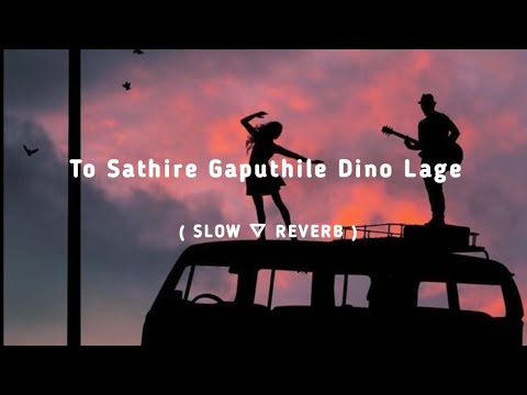 To Sathire Gaputhile Dino Lage !! Odia Romantic Lofi Song 🥰😘#virallofisong #trandingmusic