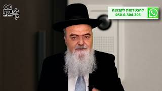 הגאון הרב אהרון בוטבול - הלכה יומית - ל' סיון התשפ"ה - באילו תנאים מותרת הנאה מחילול שבת של יהודי? (הרב אהרון בוטבול) - התמונה מוצגת ישירות מתוך אתר האינטרנט יוטיוב. זכויות היוצרים בתמונה שייכות ליוצרה. קישור קרדיט למקור התוכן נמצא בתוך דף הסרטון הגאון הרב אהרון בוטבול - הלכה יומית - ל' סיון התשפ"ה - באילו תנאים מותרת הנאה מחילול שבת של יהודי? (הרב אהרון בוטבול) - התמונה מוצגת ישירות מתוך אתר האינטרנט יוטיוב. זכויות היוצרים בתמונה שייכות ליוצרה. קישור קרדיט למקור התוכן נמצא בתוך דף הסרטון