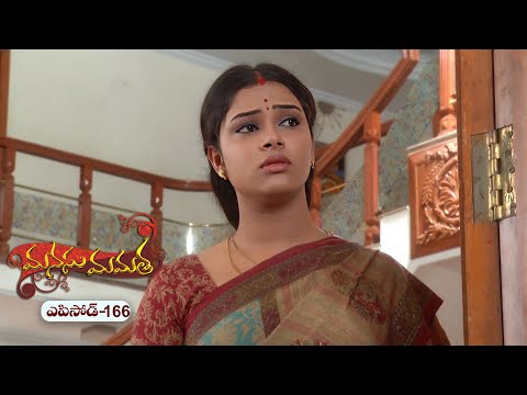 Manasu Mamata | 3rd October 2025 | Full Episode 166 | ETV Plus