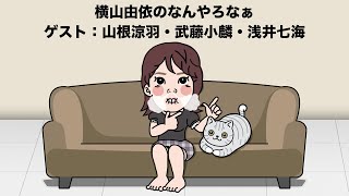 [閒聊] 本日行程與閒聊 200722