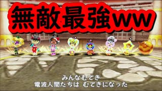 電波 人間 コロシアム Watch Hd Mp4 Videos Download Free 電波 人間 コロシアム Watch Hd Mp4 Videos Download Free