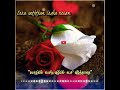Enna Satham Indha Neram Punnagai Mannan SPB Full Lyrical