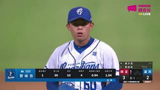 [閒聊] 今日曾峻岳