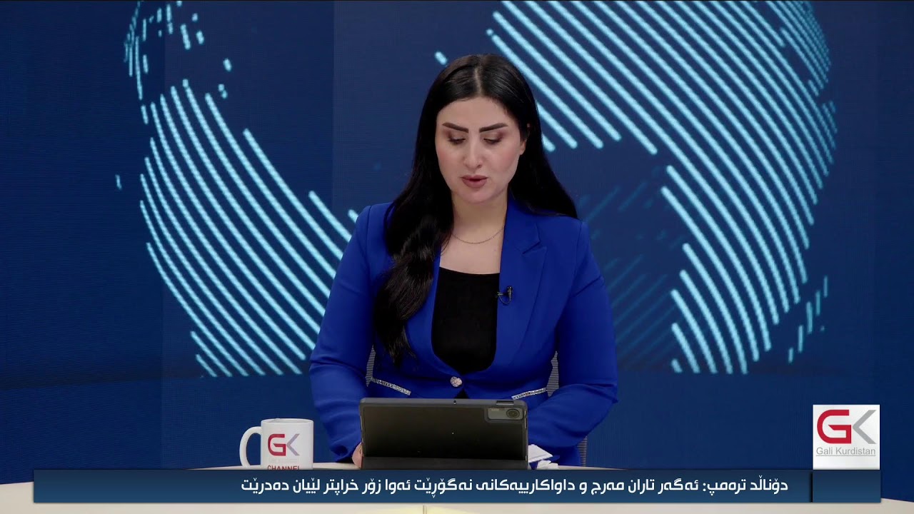 ڤیدیۆ | سەعاتی سفر باسکردنە لە ئەگەری دەستپێکردنەوەی جەنگ یاخود دانوستانێکی نوێ؟
