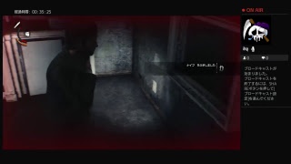 ギガのサイコブレイク2実況！パート1！