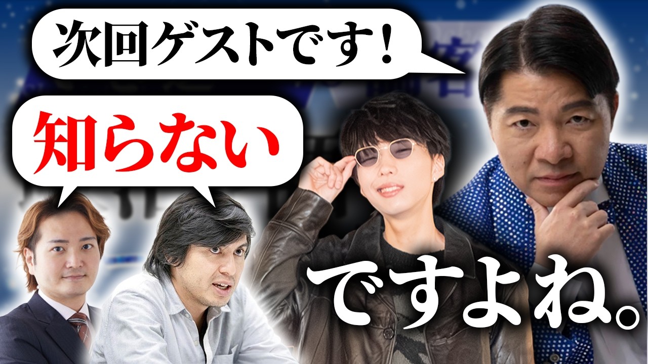 「お前誰なん？」ミラーボールの夜に出演します【今さら自己紹介】